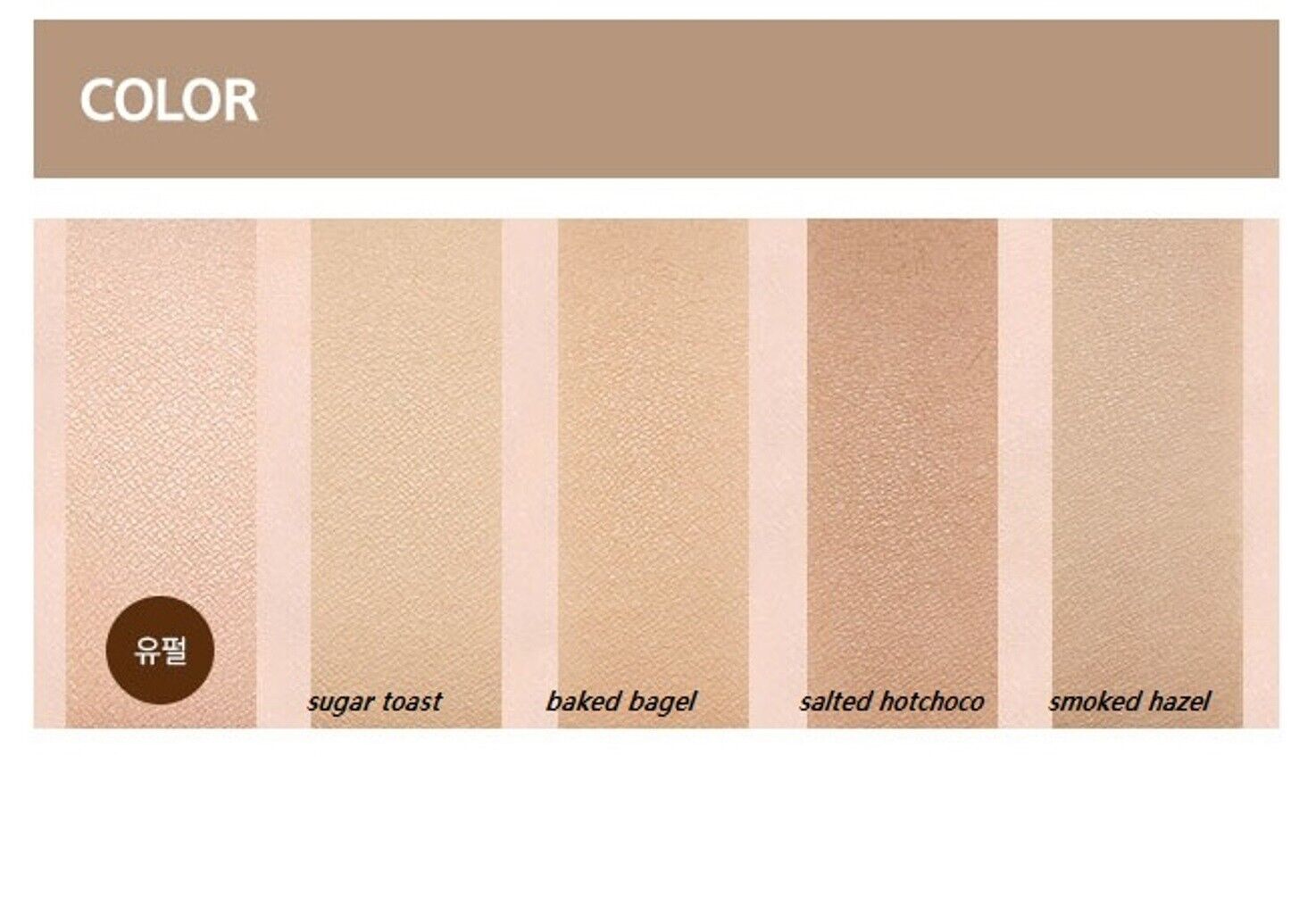 MISSHA - Cotton Contour - 5 Colors