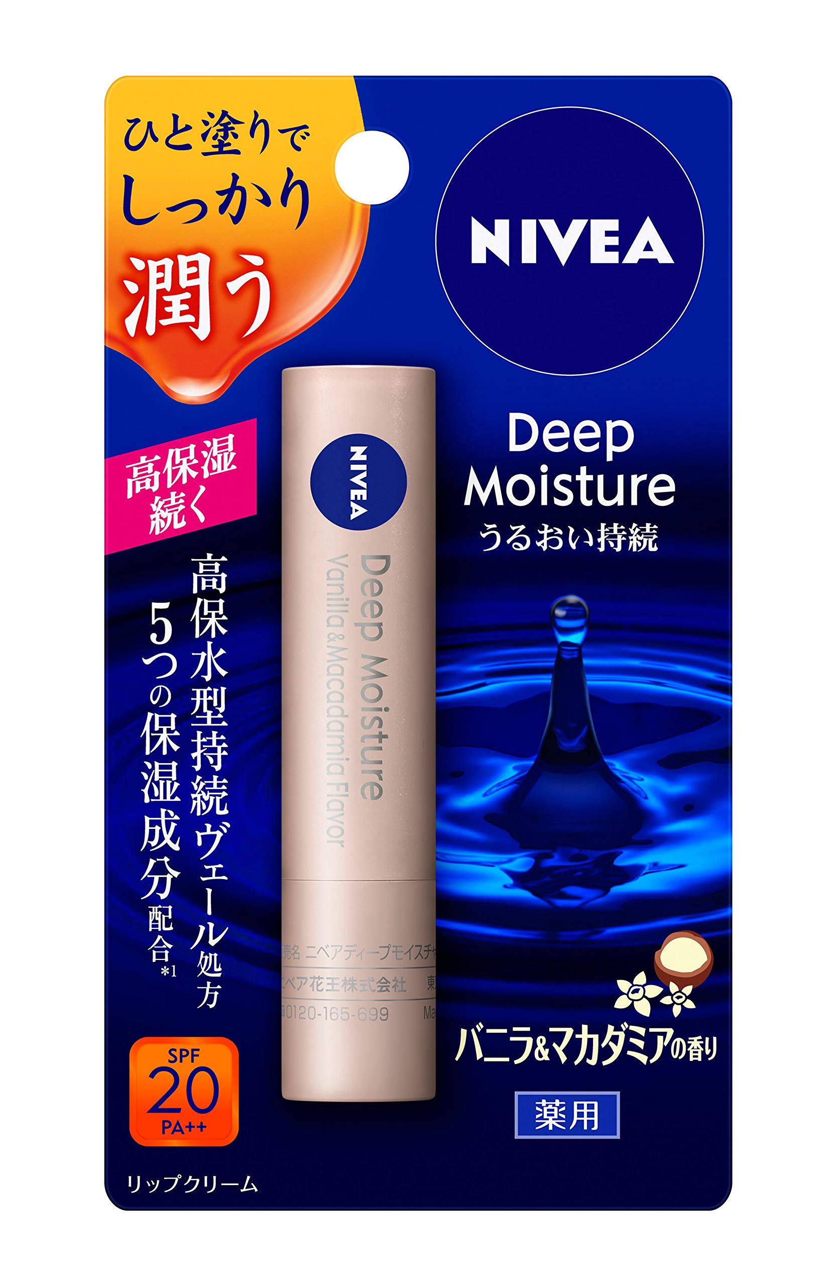 Nivea Japan - Deep Moisture Lip Balm SPF 26 PA++